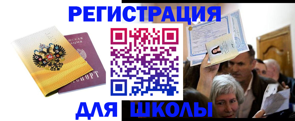 временная регистрация госуслуги в Вязниках