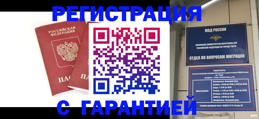 регистрация для школы в Вязниках