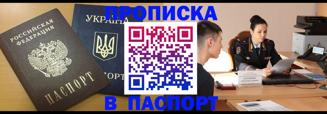 временная регистрация в Вязниках