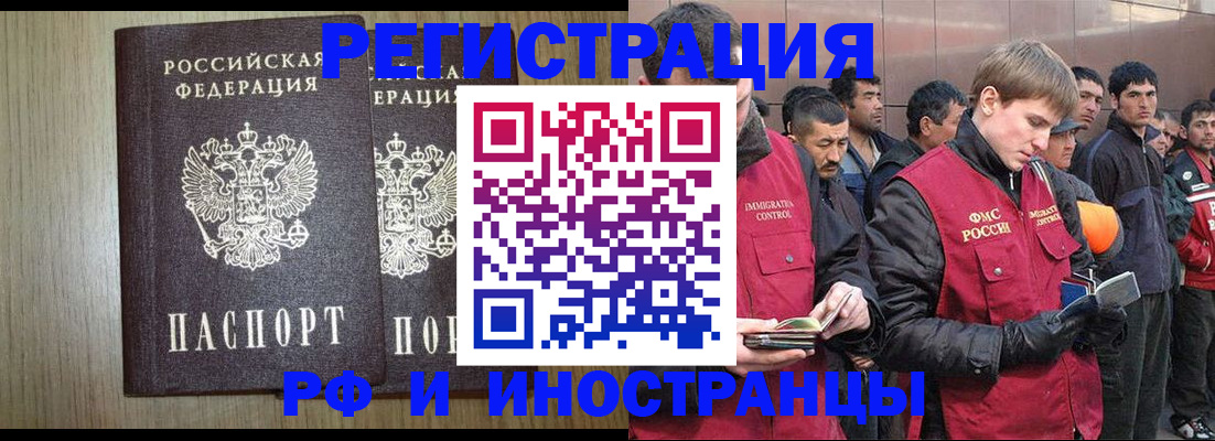 регистрация в Вязниках